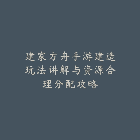 瞎子手游赠送武器选择推荐及技能搭配实战分析_绿色下载网_游戏攻略_
