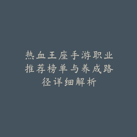 苹果手游检测外设2025怎么弄？外设连接与设置教程！_绿色下载网_游戏攻略_