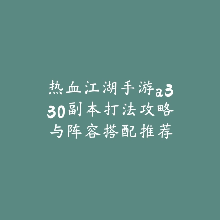 使命召唤手游怎么和好友对战？操作流程全解析_绿色下载网_游戏攻略_
