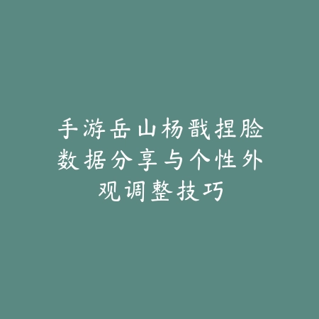 官方传奇手游顶级法师技能搭配与刷怪指南_绿色下载网_游戏攻略_