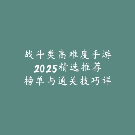 十三水经典玩法：扫码即玩、智慧牌局等你挑战_绿色下载网_游戏推荐_