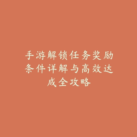 诛仙手游收集四散的魂魄任务全流程攻略_绿色下载网_游戏攻略_