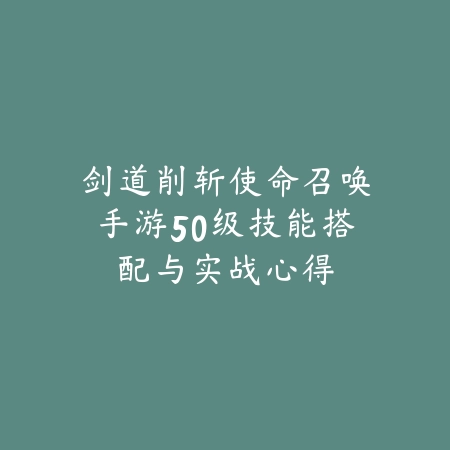 策略手游种地攻略2025视频大全：模拟经营，打造农场帝国！_绿色下载网_游戏攻略_