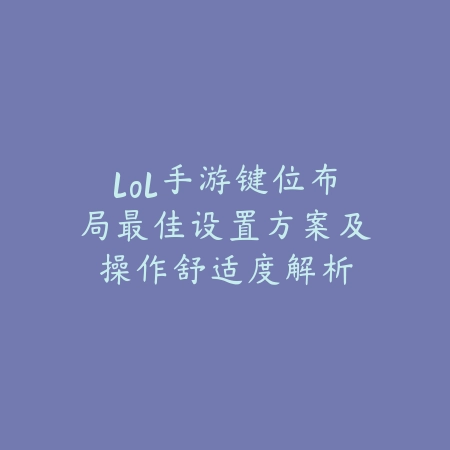 火影忍者手游不同流派怎么玩？流派选择、技能搭配与PVP技巧！_绿色下载网_游戏攻略_