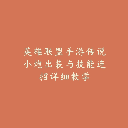 梦幻手游不打任务：休闲玩法、日常活动与经验获取技巧！_绿色下载网_游戏攻略_