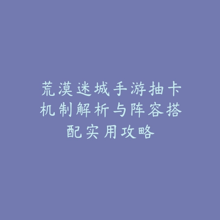 战争雷霆手游德国空军轰炸机玩法全解析_绿色下载网_游戏攻略_