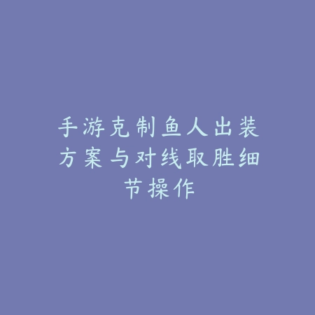 极限竞速手游下载安装教程及配置要求_绿色下载网_游戏攻略_