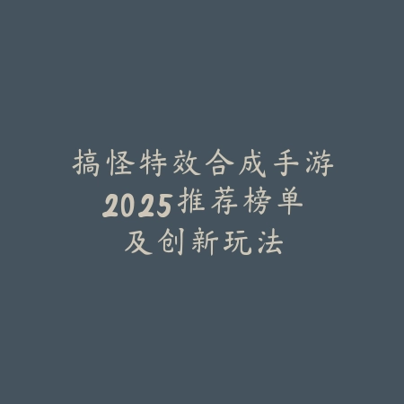 类似《碧海黑帆》的高自由度航海手游推荐_绿色下载网_游戏推荐_