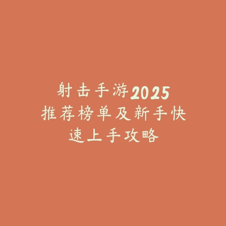 2025好玩的开拍游戏手游推荐：电影制作，体验导演人生！_绿色下载网_游戏推荐_