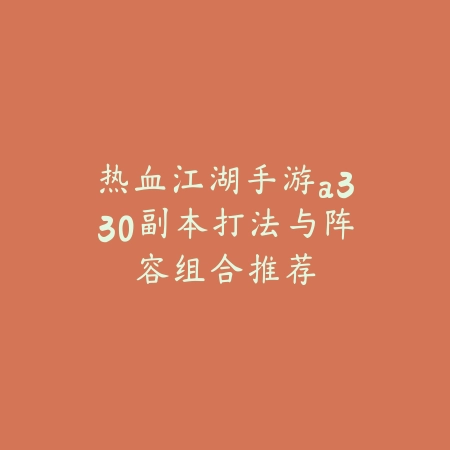 cf手游平民AK武器推荐排行榜，适合长期使用的选择_绿色下载网_游戏攻略_