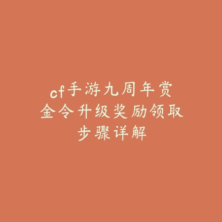 LOL手游5.2b版本2025装备解读：最强出装推荐，轻松上分！_绿色下载网_游戏攻略_