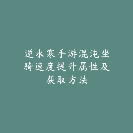 华为火影忍者手游高帧率开启教程_绿色下载网_游戏攻略_