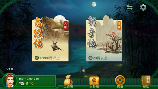 森林冰火人勇闯侏罗纪
 v1.3.0_绿色下载网_安卓游戏_森林冰火人勇闯侏罗纪