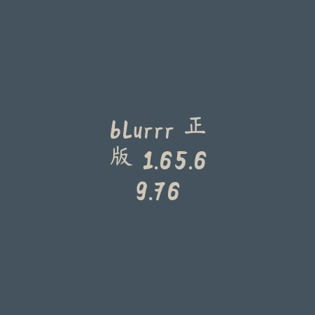 学小易 2.3.3_绿色下载网_学习教育_学小易