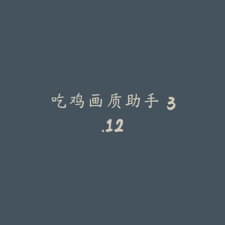 拷贝漫画 苹果版 1.14_绿色下载网_小说漫画_拷贝漫画 苹果版