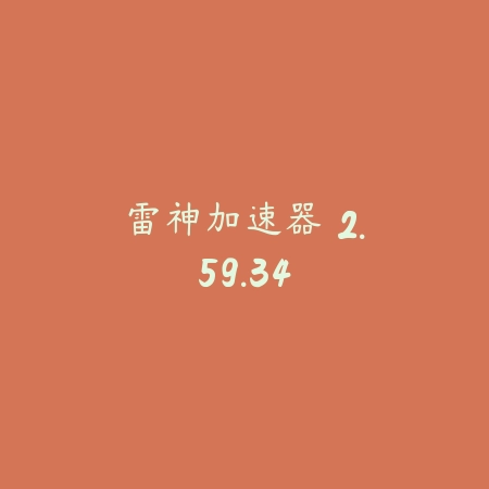 萝卜密聊 苹果版 3.10.49_绿色下载网_聊天交友_萝卜密聊 苹果版