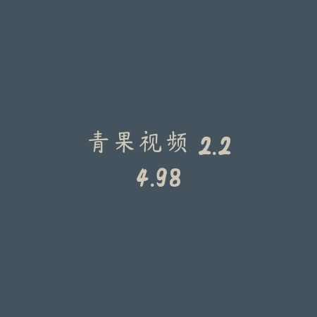 微信分身 ios版下载2022 2.89_绿色下载网_其它软件_微信分身 ios版下载2022