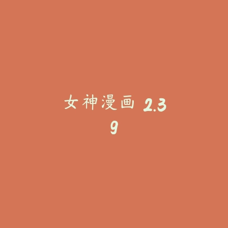 爱思助手 苹果版 3.17_绿色下载网_系统工具_爱思助手 苹果版