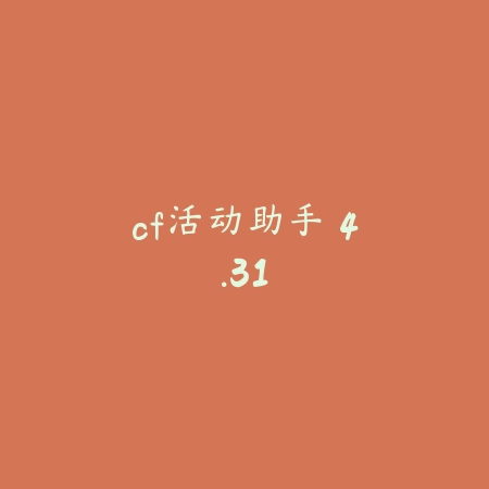互动桌面宠物 1.0.1_绿色下载网_主题美化_互动桌面宠物