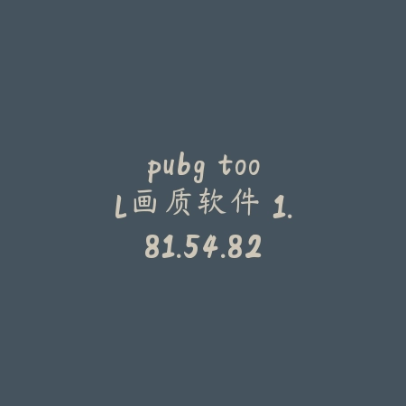 甲壳虫adb助手 3.0_绿色下载网_系统工具_甲壳虫adb助手