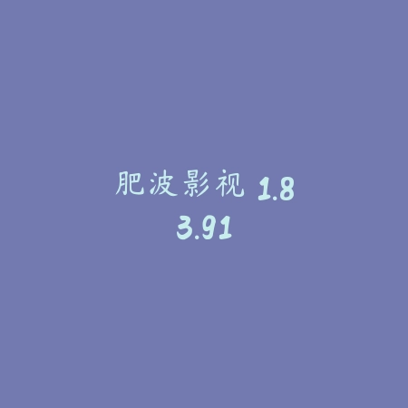 七猫免费小说 1.8_绿色下载网_小说漫画_七猫免费小说