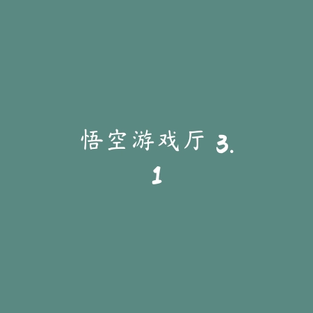寰宇浏览器 3.11_绿色下载网_网络通讯_寰宇浏览器