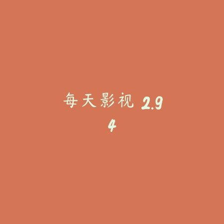 囧次元 正版app下载ios 2.47_绿色下载网_小说漫画_囧次元 正版app下载ios