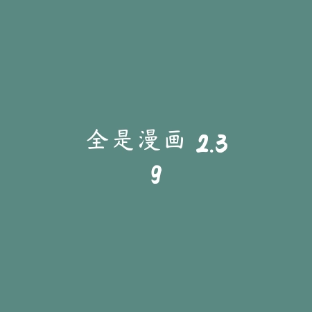 悦刻RELXM 1.96.3_绿色下载网_聊天交友_悦刻RELXM