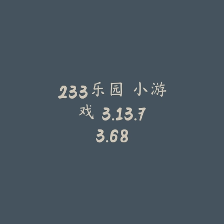 直播助手 2.13.89_绿色下载网_苹果APP_直播助手