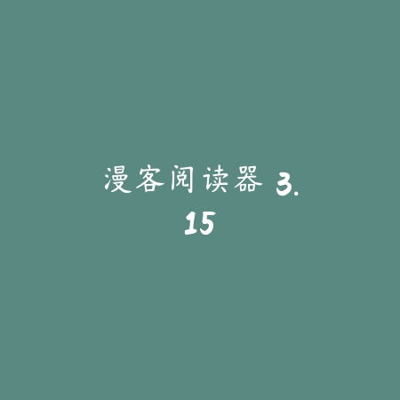觅友 11.0.50_绿色下载网_聊天交友_觅友