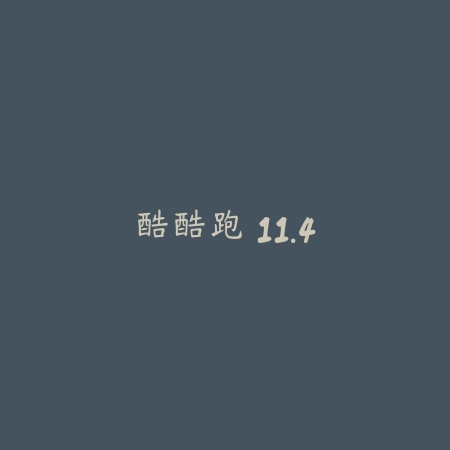 漫画大全 苹果版 4.13.80_绿色下载网_娱乐趣味_漫画大全 苹果版