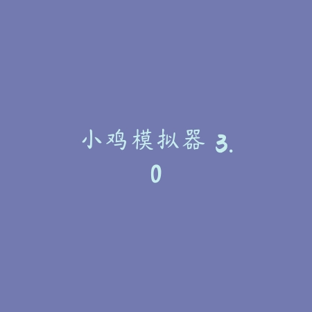 看漫 1.0.6_绿色下载网_小说漫画_看漫