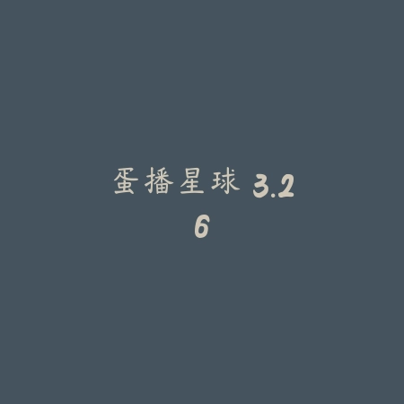 哎呀漫鸭 1.3.0_绿色下载网_小说漫画_哎呀漫鸭