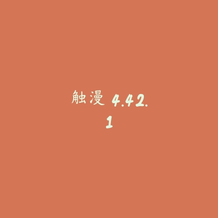美图设计室 6.2.60_绿色下载网_主题美化_美图设计室