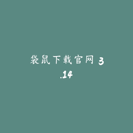 韩漫漫画 2.45_绿色下载网_小说漫画_韩漫漫画