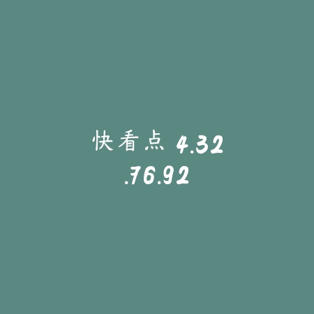漫画大全 3.27.19_绿色下载网_娱乐趣味_漫画大全
