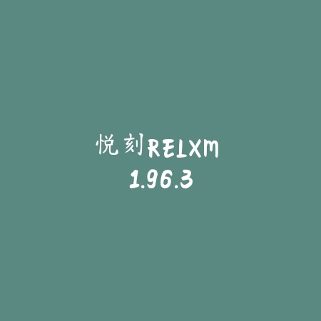 age动漫 ios下载 2.60_绿色下载网_小说漫画_age动漫 ios下载