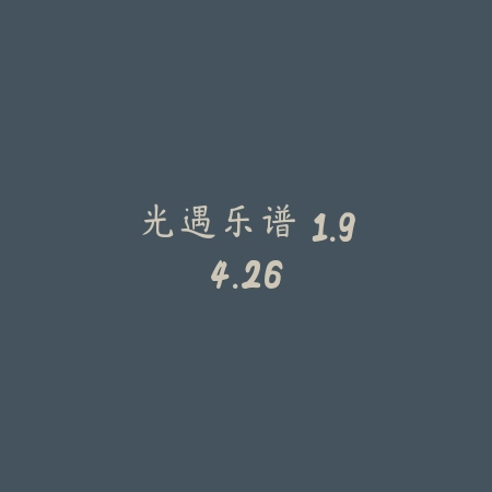 极速驾培 2.4.9_绿色下载网_学习教育_极速驾培