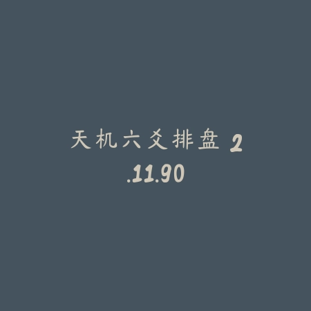 苹果分身 软件免费版 1.6_绿色下载网_系统工具_苹果分身 软件免费版