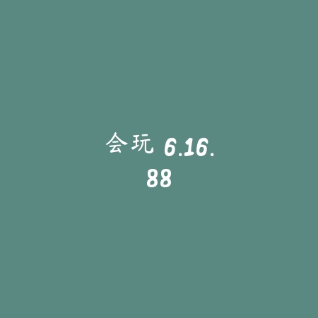 囧次元 ios苹果版 2.49_绿色下载网_小说漫画_囧次元 ios苹果版