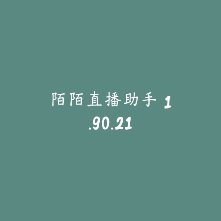 爱阅漫画小说 2.22.90_绿色下载网_小说漫画_爱阅漫画小说
