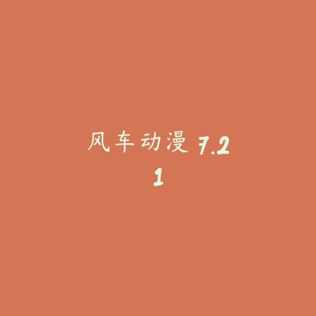 可汗学院 8.2.0_绿色下载网_手机办公_可汗学院