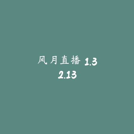 JAMYO 3.5.6_绿色下载网_苹果APP_