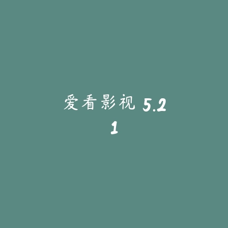 黄鸟抓包 2.23.0_绿色下载网_系统工具_黄鸟抓包