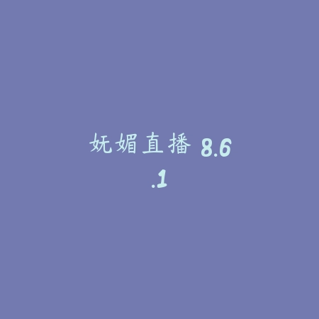 笔趣阁 苹果ios正版下载 1.93.96_绿色下载网_小说漫画_笔趣阁 苹果ios正版下载