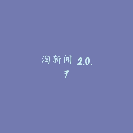 漫蛙2 manwa2 2.31_绿色下载网_小说漫画_漫蛙2manwa2