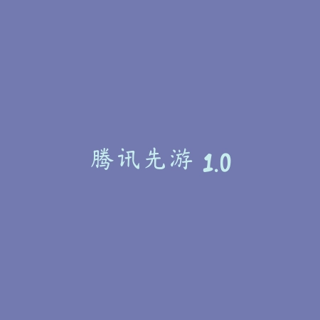 无他相机 3.29.93_绿色下载网_拍照摄影_无他相机