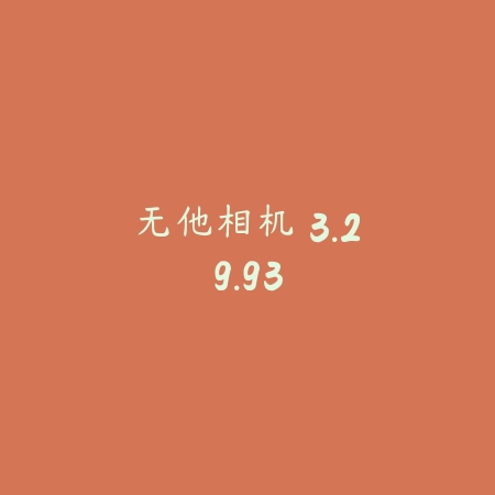应用汇 3.10_绿色下载网_系统工具_应用汇