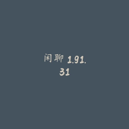 同城夜约 4.77_绿色下载网_聊天交友_同城夜约
