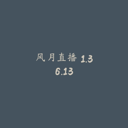 Earth地球 2.0.3_绿色下载网_地图导航_Earth地球